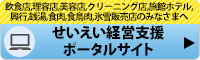 新型コロナウイルス支援ポータルサイトが開設されました