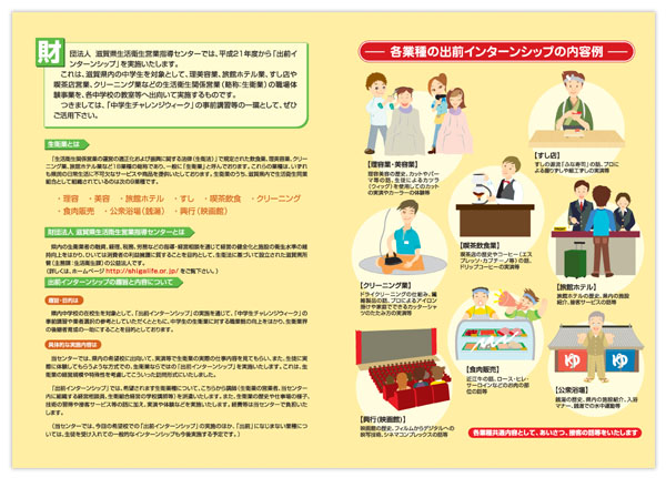 裏面